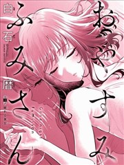 拾光者